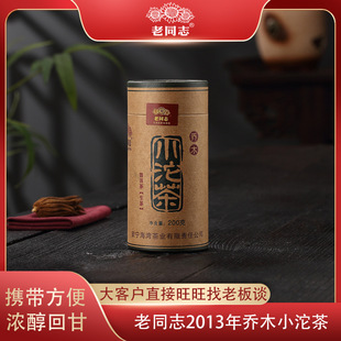 ��ͬ־2013���ľС����200g���b�ն��� ���ն����l����ն�����