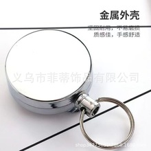 钢丝易拉扣伸缩扣钥匙防丢绳路亚钓鱼防丢失手绳钢丝失手绳易拉扣