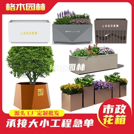 花箱;防护栏;景观工程项目