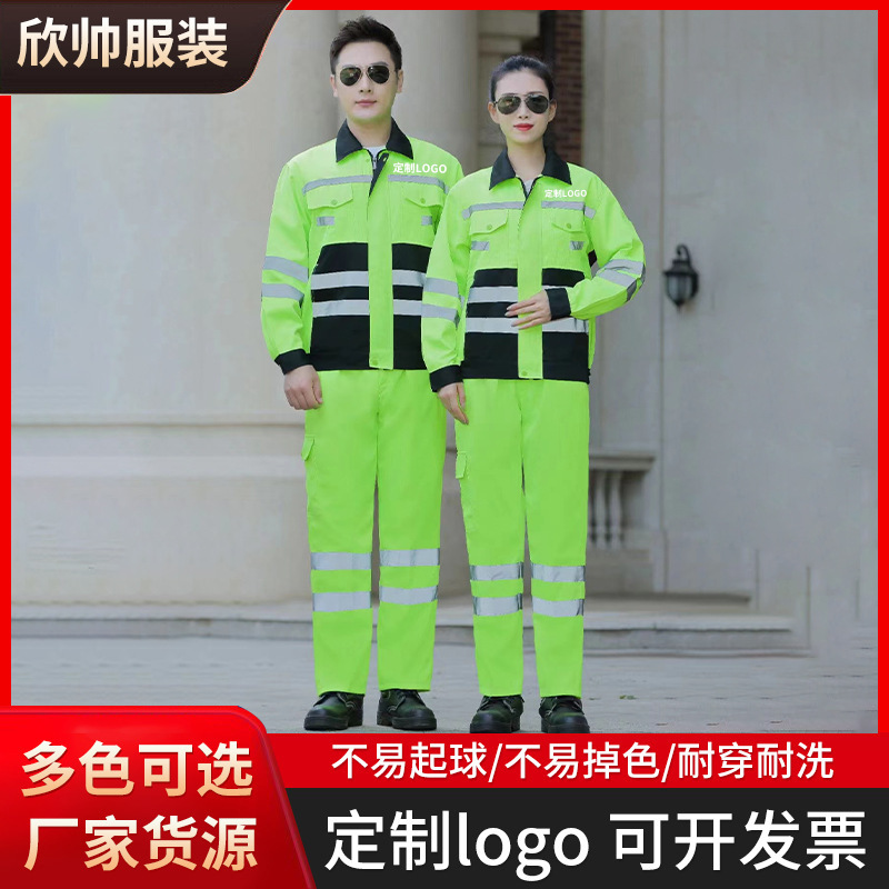 新款防静电工作服长袖反光条工服套装新能源工场劳保服批发印logo