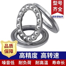 �߶�ƽ�扺���������S��51100 51101 51102  51104 51105 51113