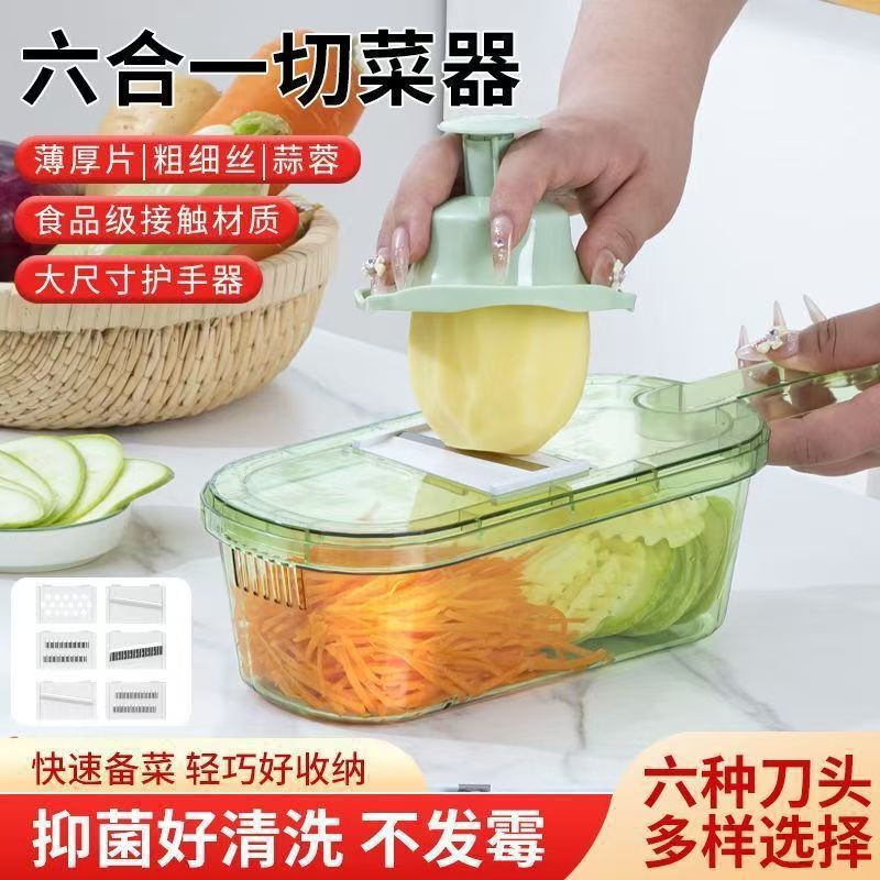 Six-In-One Multifunctional Vegetable Cutter for Home Kitchen, Slicing and Shredding Tool, Potato and Radish Grater, Easy to Clean Six-In-One Multifunctional Vegetable Cutter for Home Kitchen, Slicing and Shredding Tool, Potato and Radish Grater, Easy to Clean