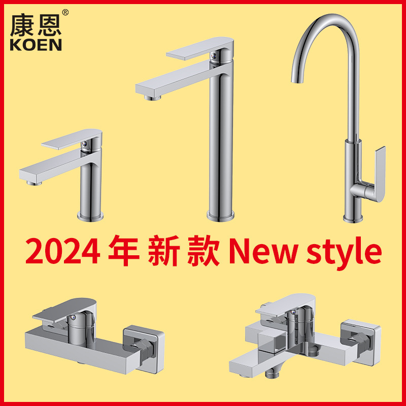 2024 New Cross-Border All-Copper Basin Faucet Triple Shower Faucet Kitchen Faucet Export Faucet Customization