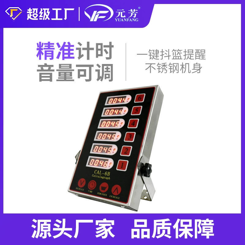 Коммерческая кухня Шестиканальный таймер жареный куриный бургер выпечка 6-канальный таймер будильника