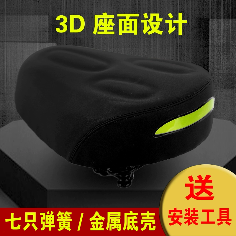 Подушка сиденья для электромобиля