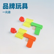 2Ԫ�ꄓ�����Mȭ�^ħ�g���ɘ� �������ă�ͯС��ߵؔ�؛Դ���l