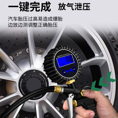 cross-border available – Air pressure gauge/tire pressure gauge