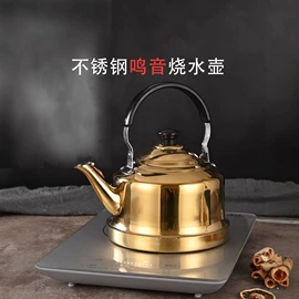 盘;不锈钢水壶;保鲜盒、饭盒