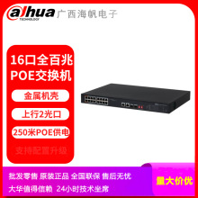 󻪽POE16 PS1400C-16ET2GF-135