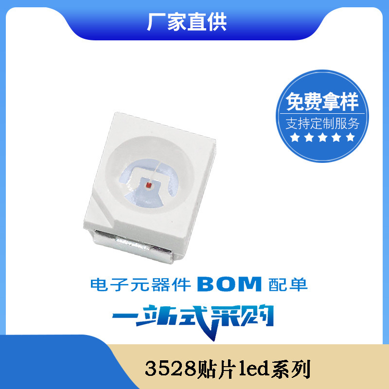 3528 White green warm white red yellow blue light bright 1210 SMD led light emitting diode factory direct sales