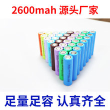 Ʒ18650��x��늳ؔ��a��ӕ����v�C����P���ģ��3.7V�L�m��