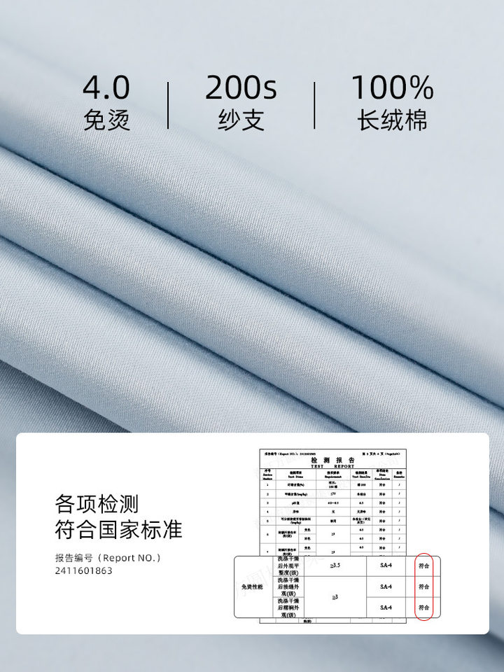 Áo sơ mi nam công sở cao cấp cotton sợi dài 100% chống nhăn không cần ủi, tay dài, cổ vuông — Bầu trời đầy sao màu xanh houndstooth-tay áo dài-cổ vuông, Cổ vuông tay dài ca-rô xanh trắng, Cổ vuông tay dài màu xanh nhạt, Cổ vuông tay ngắn ca rô xanh trắng