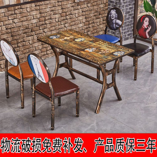 ホテルテーブル バーベキューレストラン ミルクティー鍋レストラン ファーストフードテーブルと椅子の組み合わせ シンプルなダイニングテーブルセット 業務用レストラン|undefined