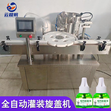 ȫ�Ԅ�늟�����Һ��ˮ���͹��b���wһ�w�C  С�Ͷ���Һ�w���b�C