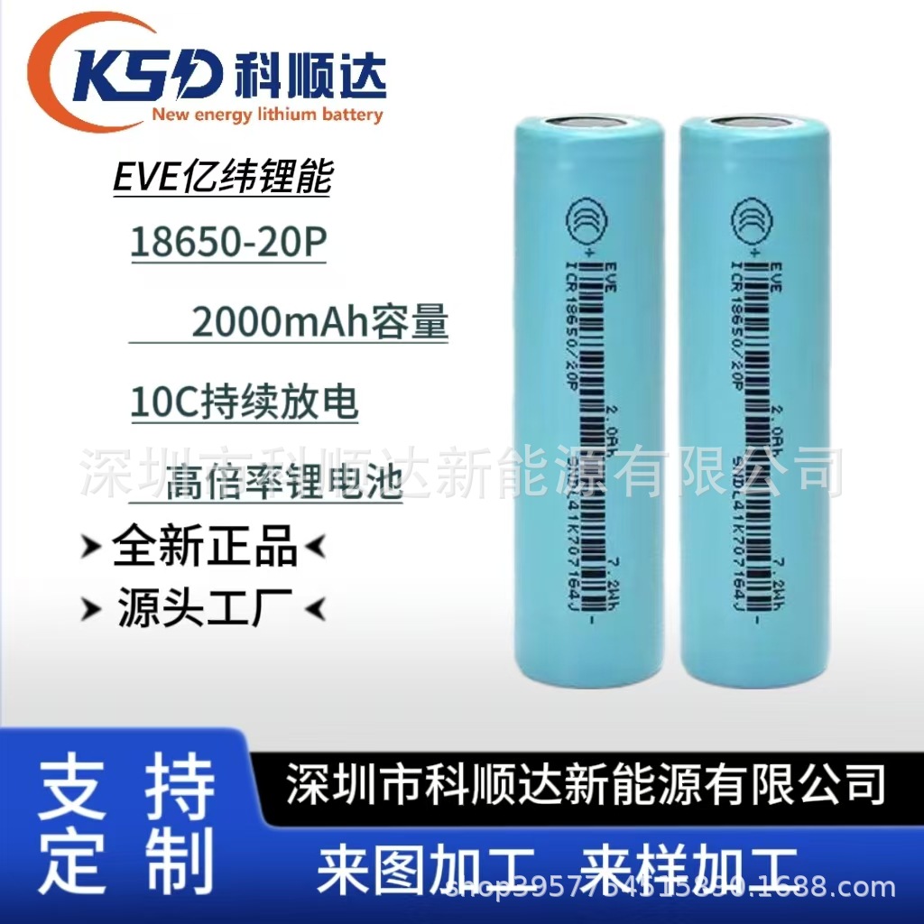 이브 20p