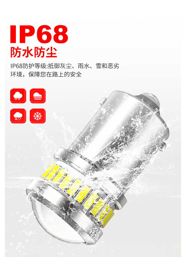 1156 Car Led Turn Signal Light 6Smd High Brightness Lens Light 4014/3014 Lamp Beads 24Smd Car Turn Signal Light
