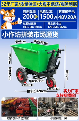 Avtomobil fırlanan platformaları: Sand Transport, Manure Transport, Material Loading - 8-october-hand-push-extension-secondary-flip-30-thickness-integrated-package-rear-axle