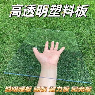 ��͸�����ϰ�ӲƬ��pvc�����pc������ꖹ��pet�z�����ӹ�����