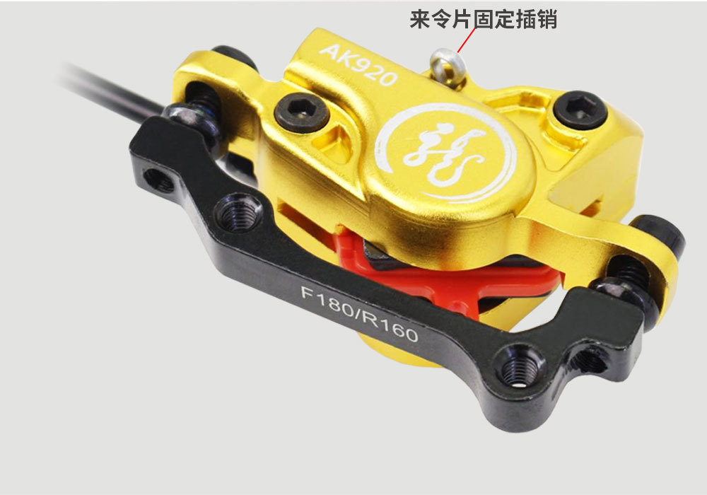 中国輸入自転車ブレーキ安心