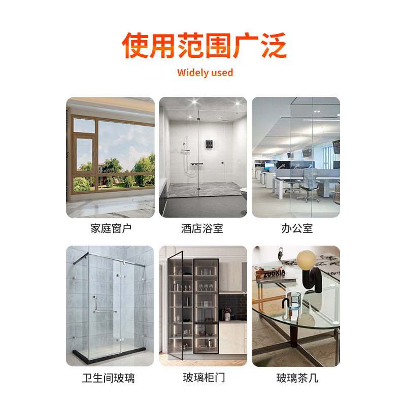 使用范围.jpg