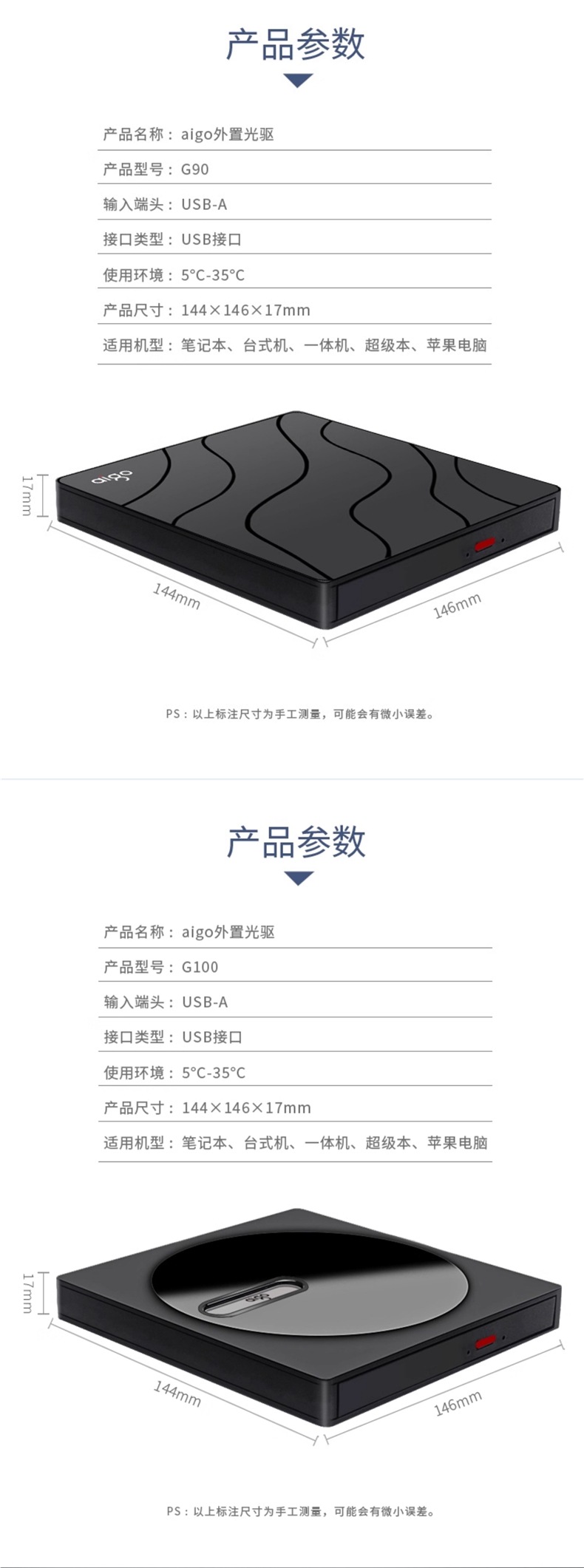 Patriot External Optical Drive Box Laptop External USB Mobile Optical Drive Reading Cd/Dvd Disc Burner