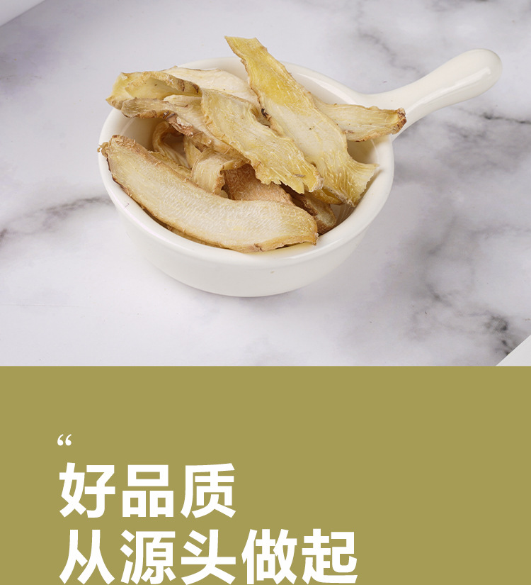 Yu Zhu Slices (Polygonatum odoratum) — Dried Food Herb for Tea & Soup, 60g Jar in use