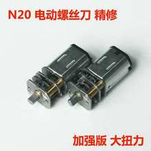 ������ N20�ݽz늄ӵ� �׼� �ݽz��늙C�R�_�p��΢�;��ܜp��