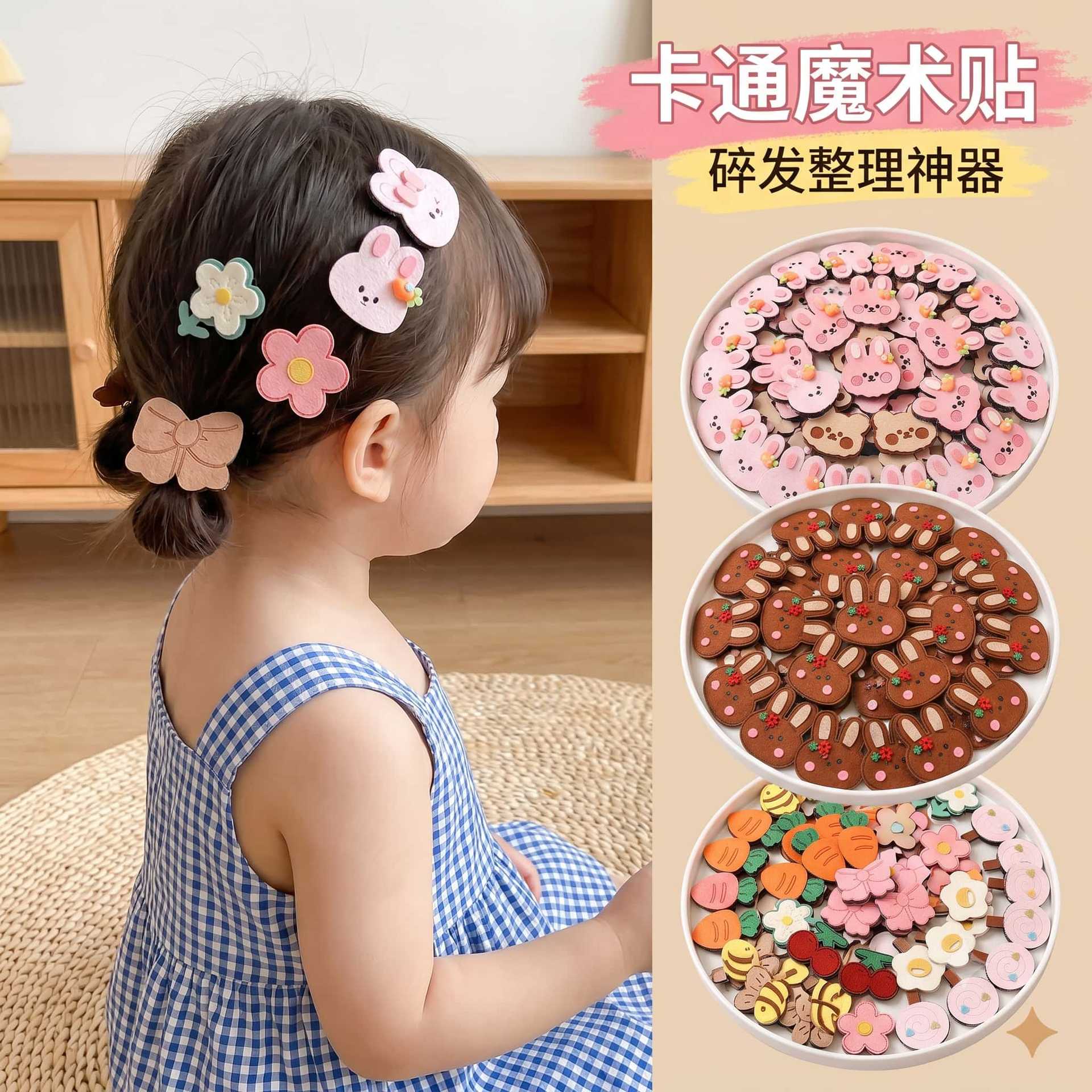 Girls' Hair Velcro Clips for Tidying Up, Forehead Hair Clips for Babies, Children's Hair Clips That Don'T Damage Hair, Cute Hair Accessories