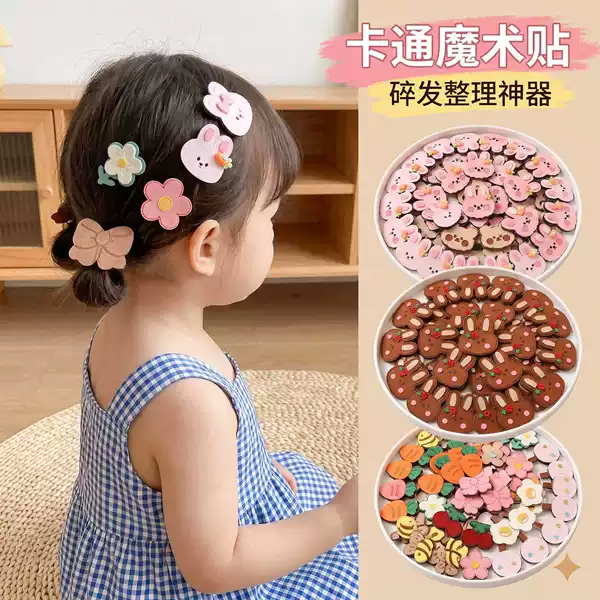 Girls' Hair Velcro Clips for Tidying Up, Forehead Hair Clips for Babies, Children's Hair Clips That Don'T Damage Hair, Cute Hair Accessories