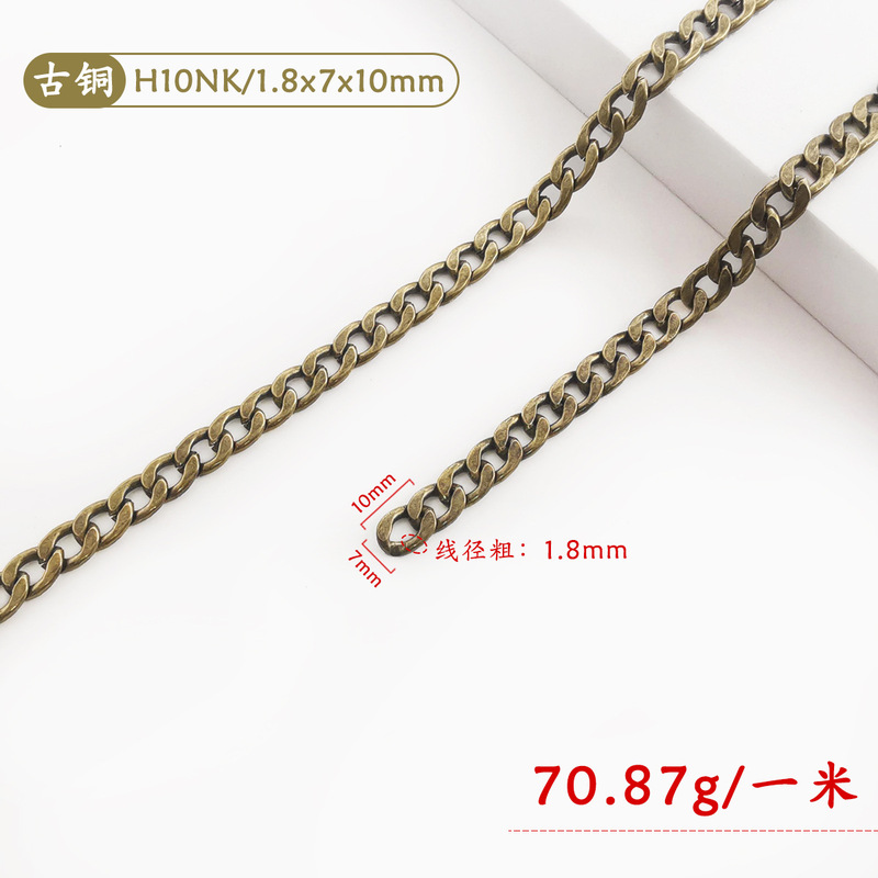 メッキをかけても色あせないフラットチェーンdiyバッグチェーンの肩に斜めにまたがって、チェーンの部品を交換することができます。|undefined