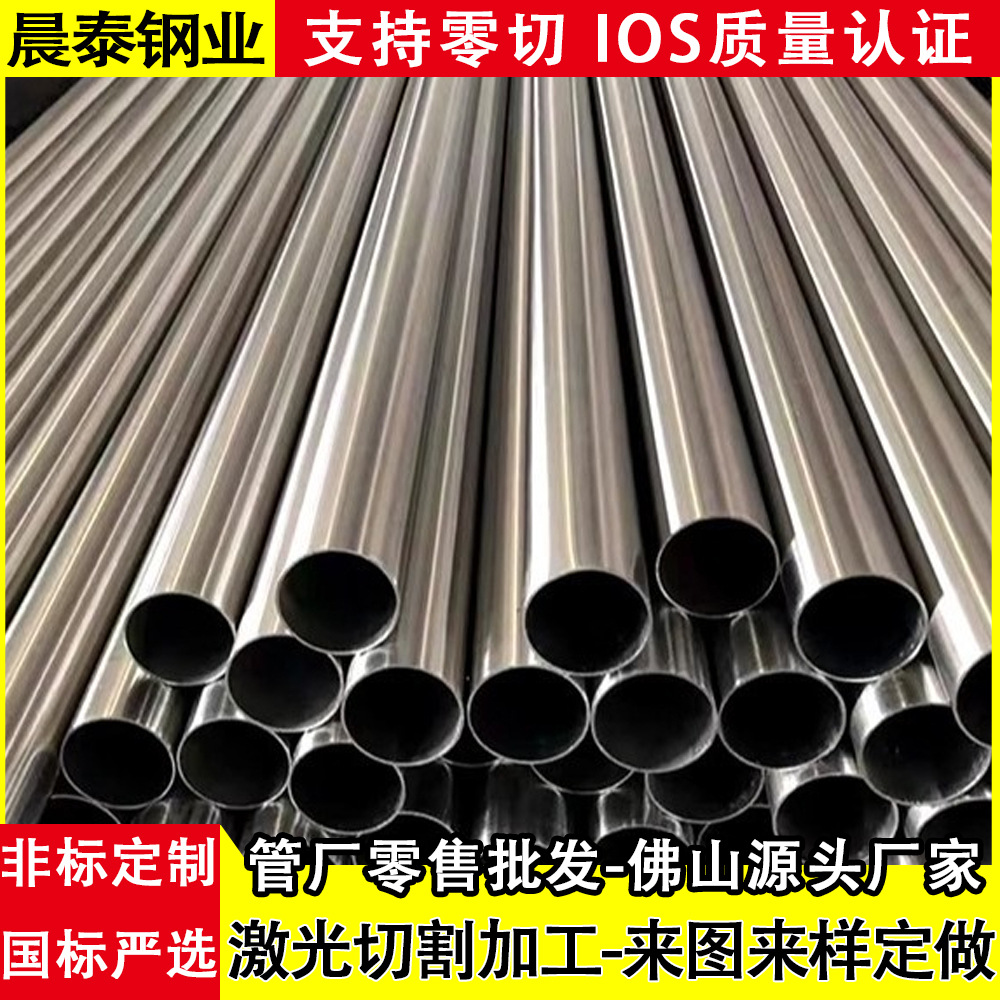 不锈钢圆管装饰管304不锈钢圆管25mm外径薄壁光亮装饰管加厚拉丝