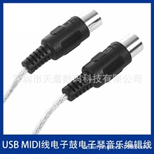 �S�ҿ羳 USB MIDI����ӹ������������݋��/�p�^����B�Ӿ� 3��