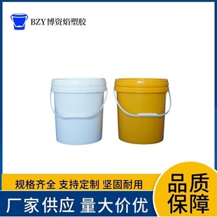 ���z��Ͱ16L�Ӻ�PP���|����ƿ����Ͱ�����T��Ͱ�S��
