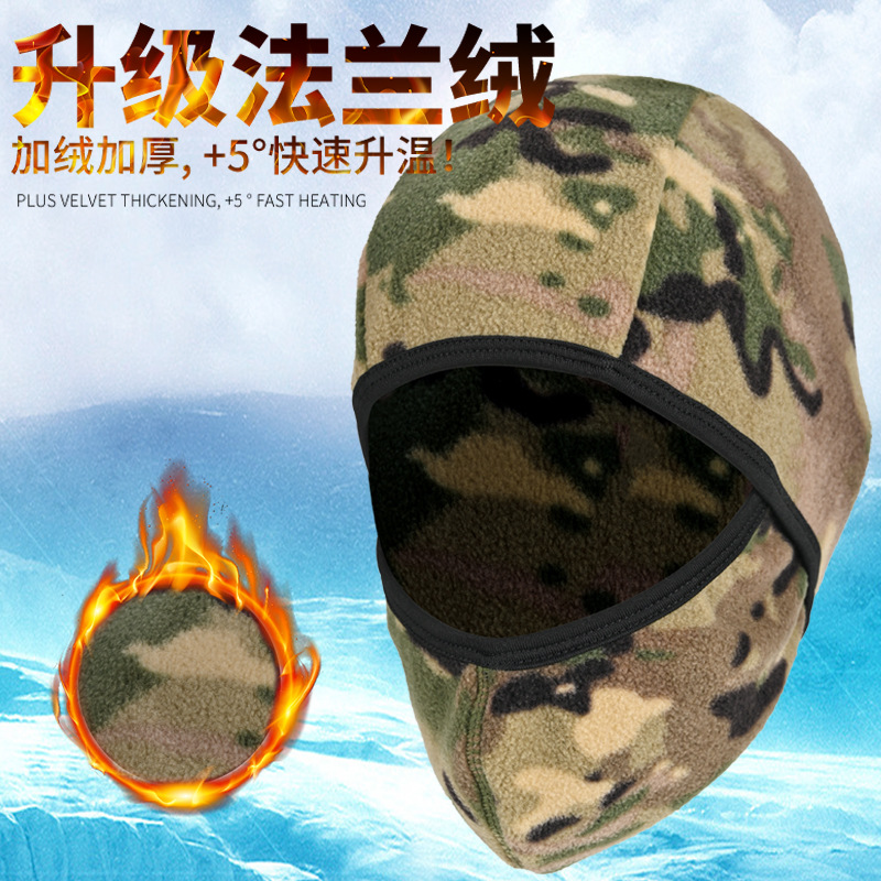 Amazon ciclismo sombrero de vello, máscara multifuncional, sombrero de vello de camuflaje caliente, invierno grueso