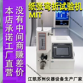 其他试验机;老化箱;冲击试验机