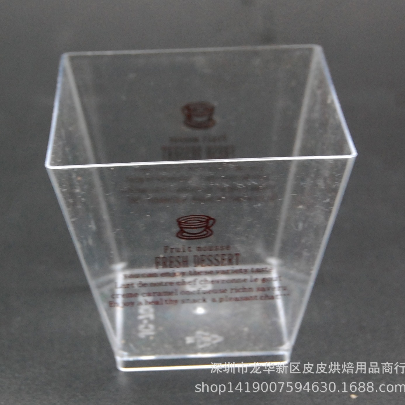 一次性木糠杯杯子 带盖 提拉米苏烘焙塑料杯布丁大方杯慕斯杯