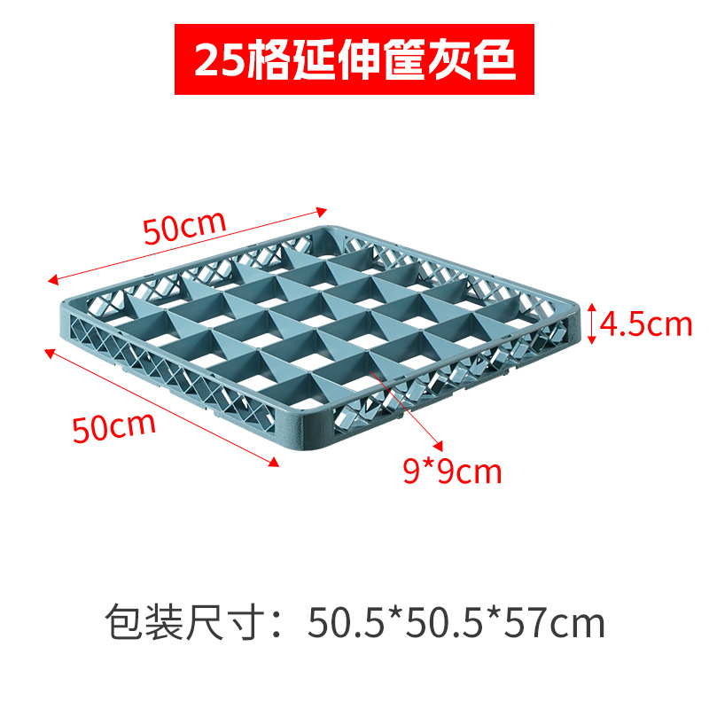 Porta copas plástico de 25 compartimentos, secado y almacenamiento