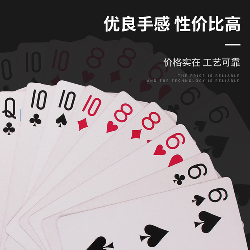 Extra large extra large playing cards large playing cards wedding A4 poker four times six times nine times mini egg-breaking poker
