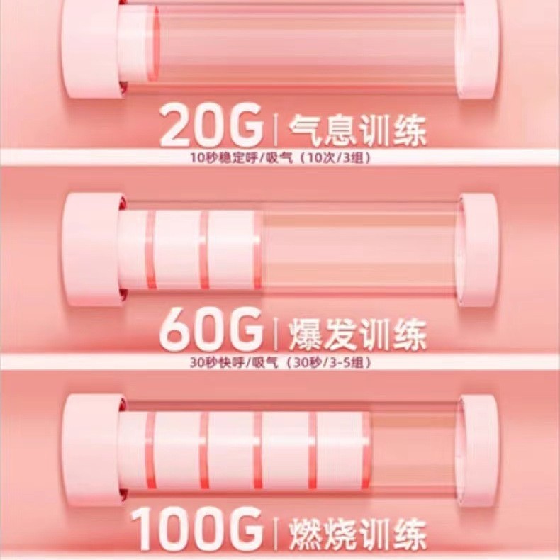 呼吸哑铃锻炼可调节重量健身家用负重腹式肺活量训练器提升核心力|undefined