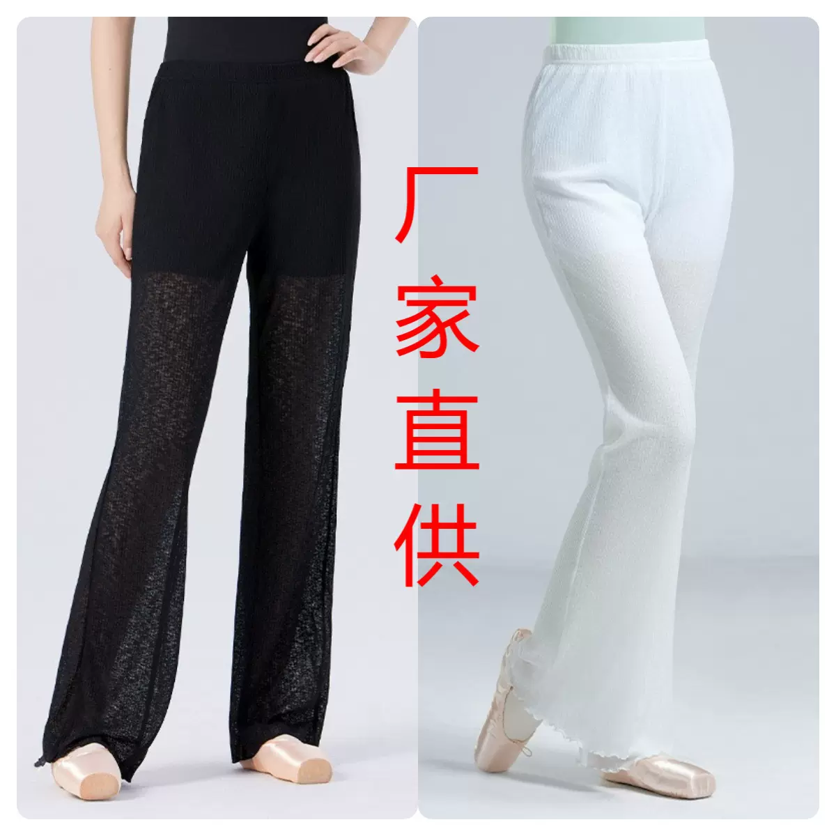 芭蕾舞练功裤女夏季热身裤现代舞服形体裤直筒裤带内衬瑜伽舞蹈裤
