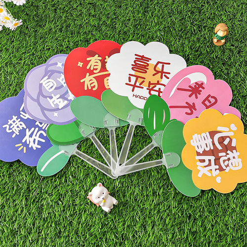 Inspirational text flower blooming pinellia hand-held fan Mini portable special-shaped flower hand-cranked fan summer cute little fan