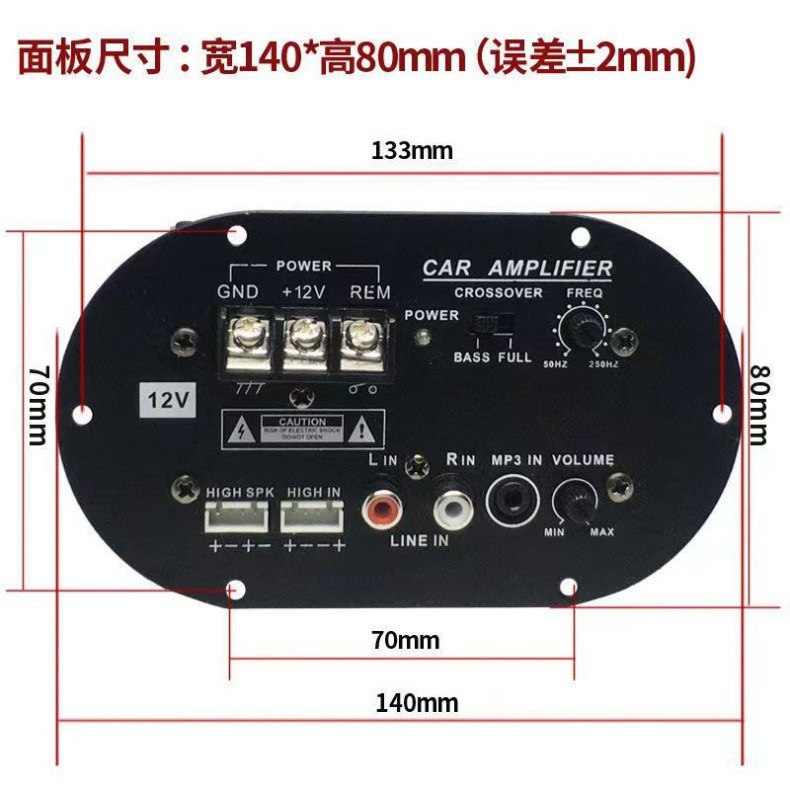 Pure 12V24V Car Subwoofer Car Audio Amplifier Board High Power Pure Bass Special Car Audio Motherboard