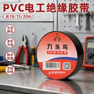 ��Ʒ���^�BPVC늹��z����ˮ�^���z��10-20�׺�ɫ��ɫ�ӌ��z�����l