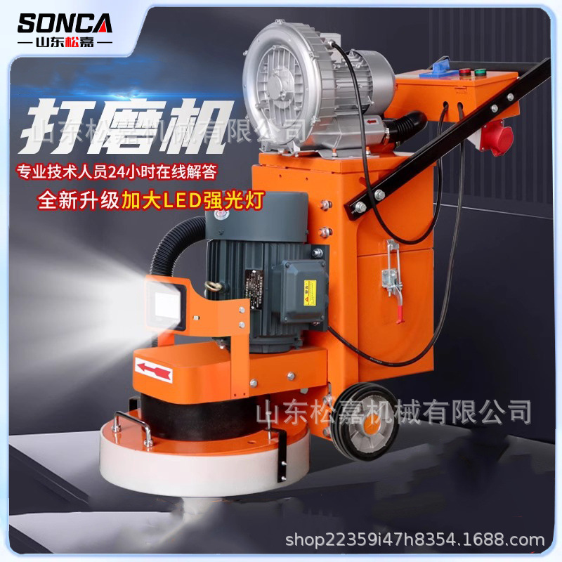 máquina de molienda de suelo sin polvo de alta frecuencia para suelo de cemento epoxi de hormigón plano y solidificación polido máquina de molienda de piedra