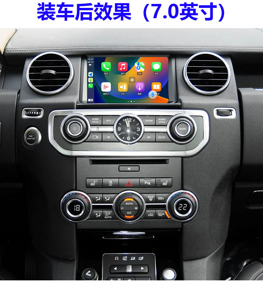Suitable for 2004-2009 Land Rover Discovery 3 Android Car Smart Central Control Large Screen Carplay Navigation