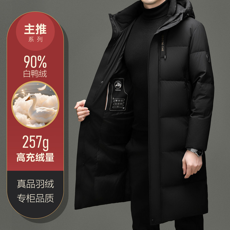 Tommy La Meng Long down Jacket Men's 2025 Winter New High down Filling Hooded Thickeneded Cold-Proof Warm Jacket Tommy La Meng Long down Jacket Men's 2025 Winter New High down Filling Hooded Thickeneded Cold-Proof Warm Jacket