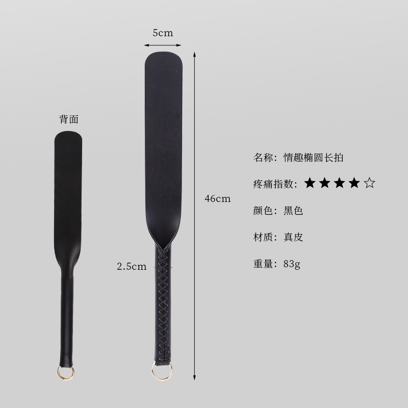 Una herramienta de SP SMT para enseñar bateas de cuero chicote pequeño círculo conjunto de chicote suelto chicote anillo regla para adultos