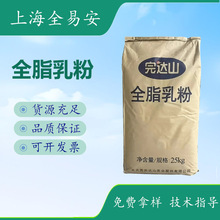 ��������_ɽȫ֬���25kg���b�����Ʒţ܈�ǠI�B����ȫ֬�̷�