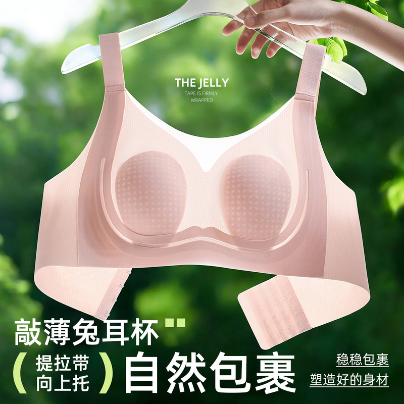 Rabbit Ear Cup Bra for Women with Large Busts, Minimizing Appearance, Lifting and Gathering Side Breasts, Anti-Sagging, Fixed Cup, Breathable, Cooling Bra Rabbit Ear Cup Bra for Women with Large Busts, Minimizing Appearance, Lifting and Gathering Side Breasts, Anti-Sagging, Fixed Cup, Breathable, Cooling Bra