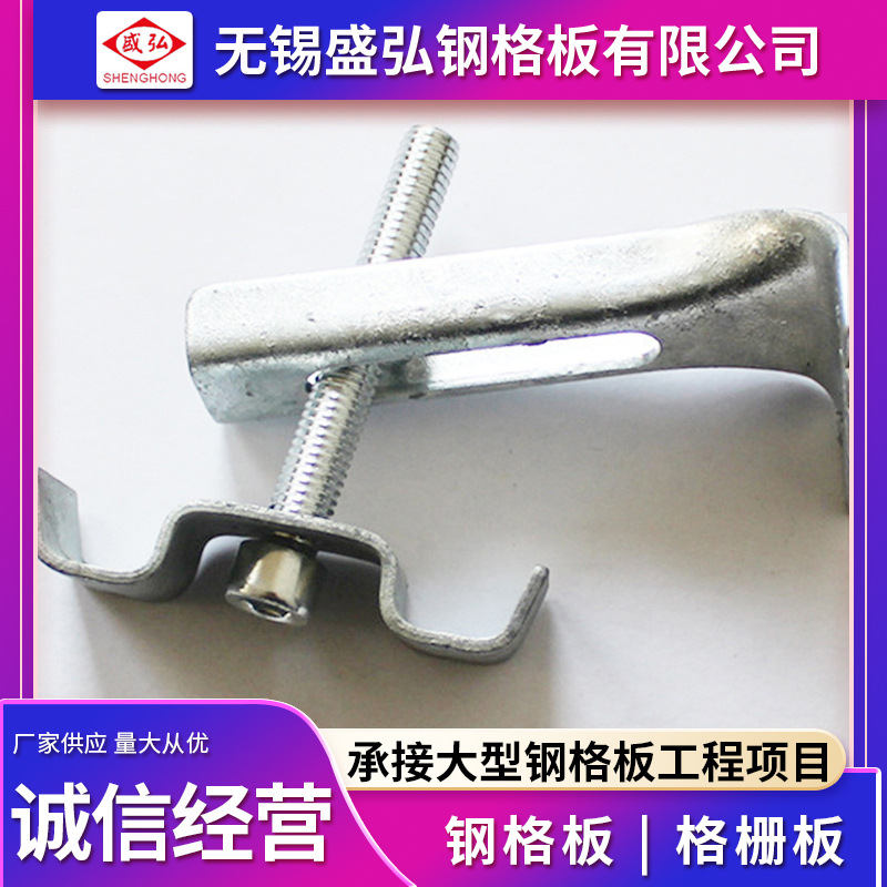 供应钢格板夹具不锈钢A型安装夹厂家制造钢格板安装夹卡扣现货